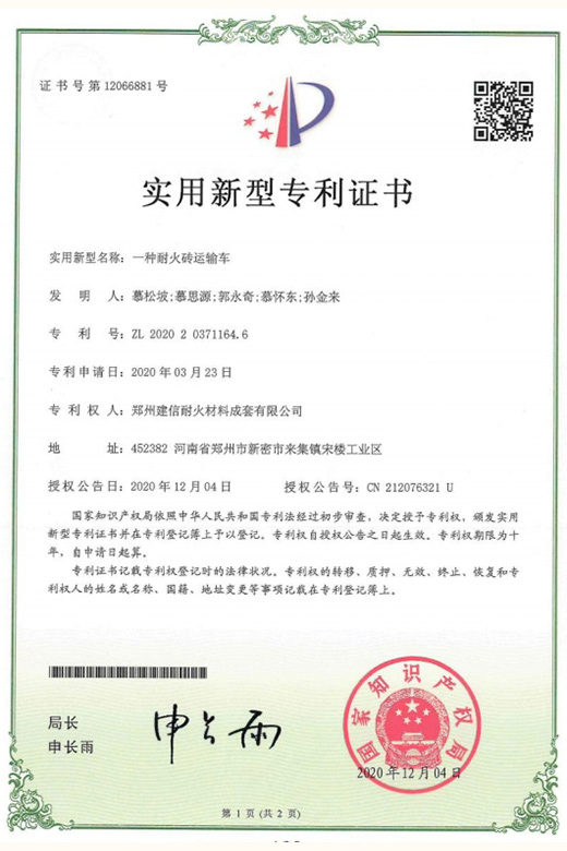 一種耐火磚運(yùn)輸車